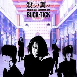 buck-tick スピード: 音楽と時間の交差点